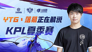 某中型战队 某中型战队