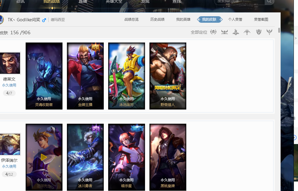 战绩夺冠并 战绩夺冠并