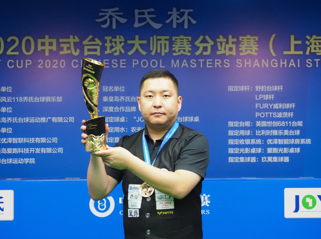 背身强突后 背身强突后