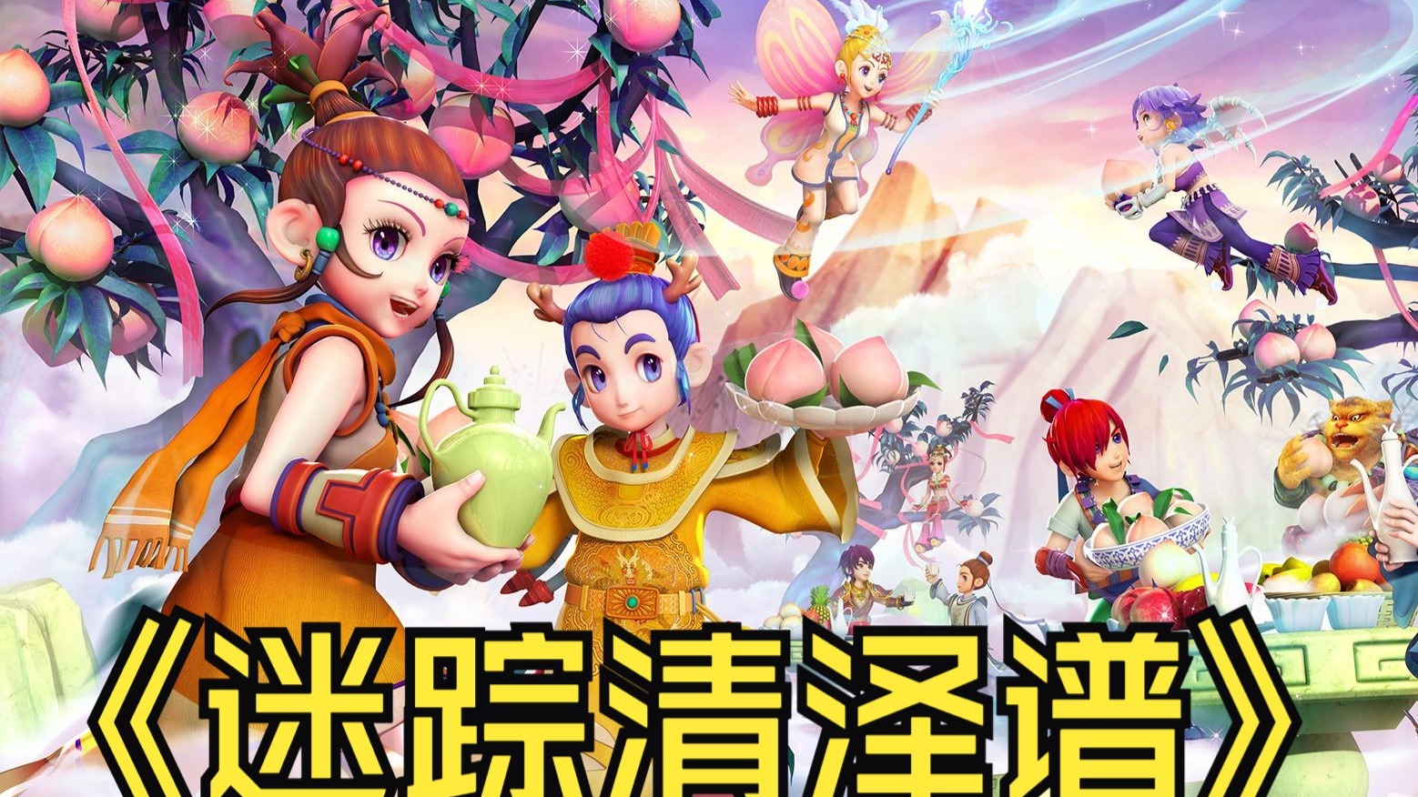短时点击密